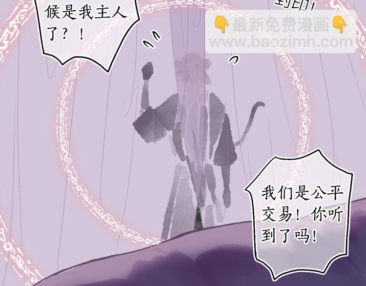 第4话 意外难料55