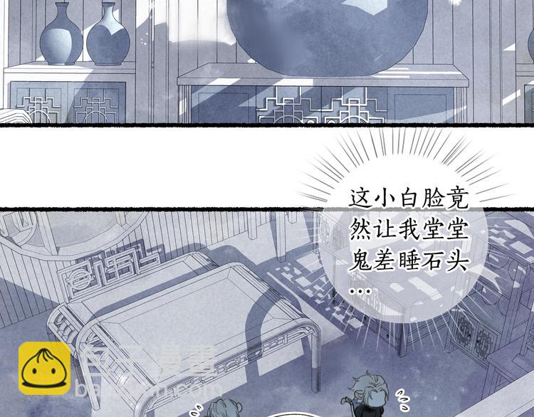 第4话 意外难料58