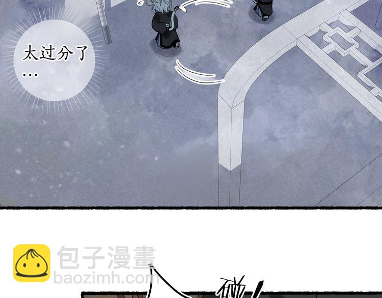 第4话 意外难料59