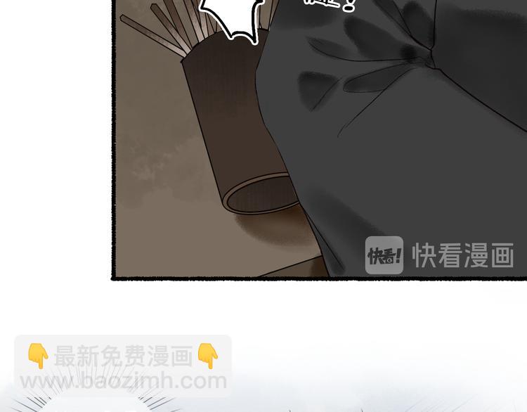 第4话 意外难料60