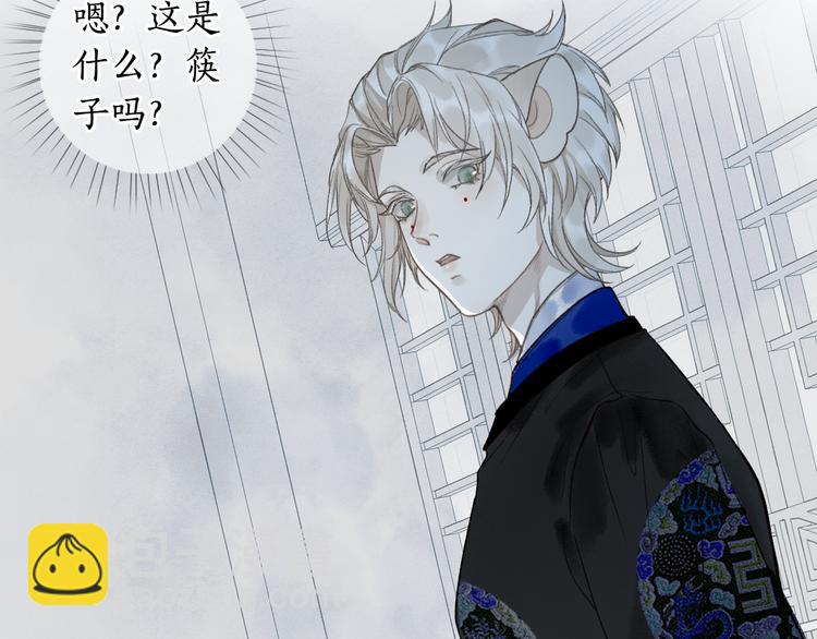 第4话 意外难料61