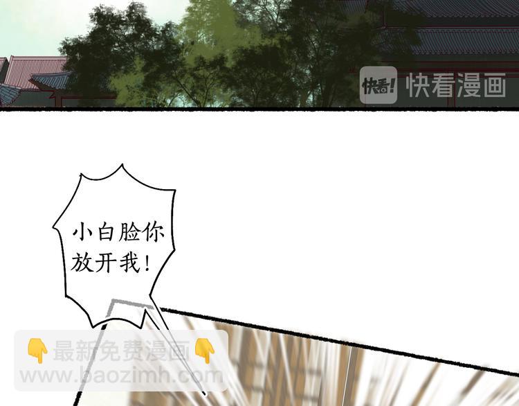 第4话 意外难料70