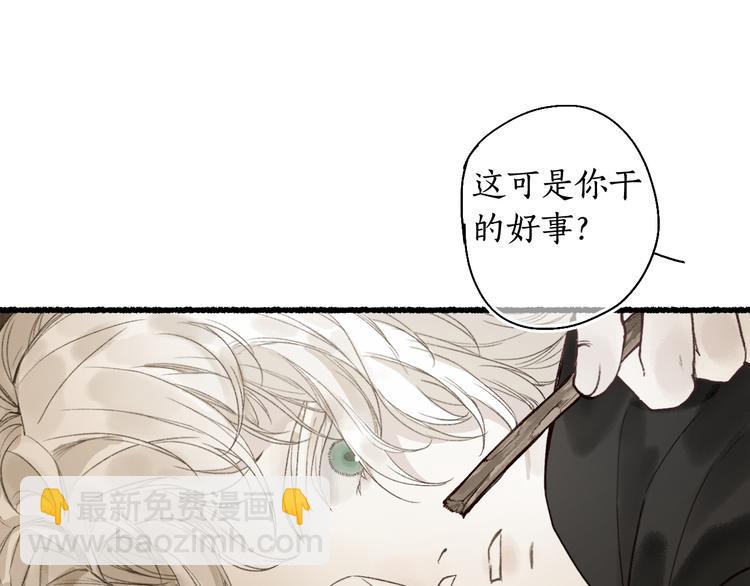 第4话 意外难料75