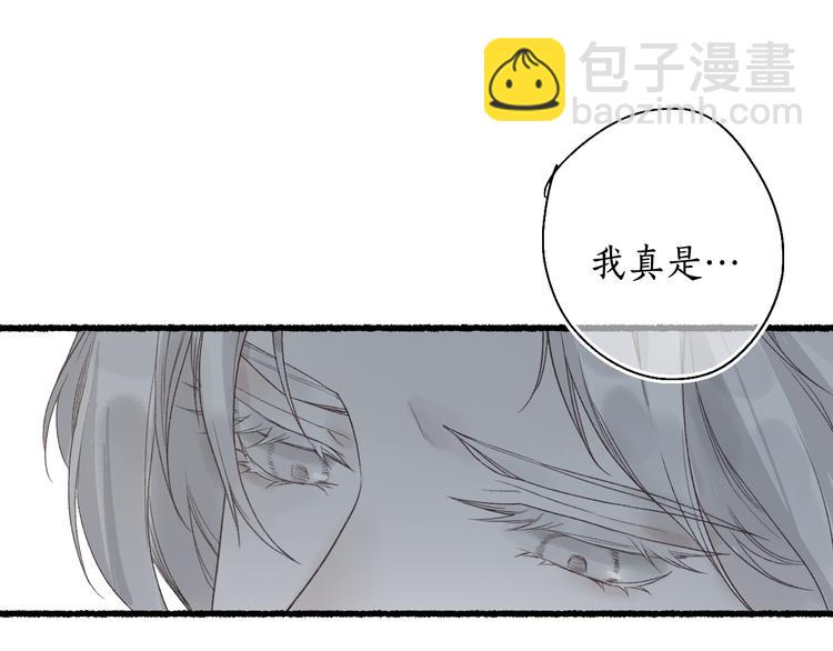 第4话 意外难料84
