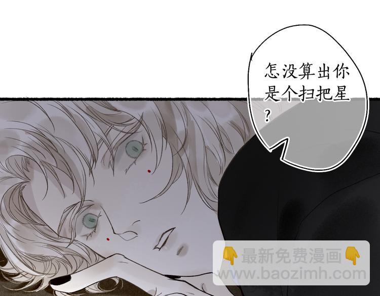 第4话 意外难料85