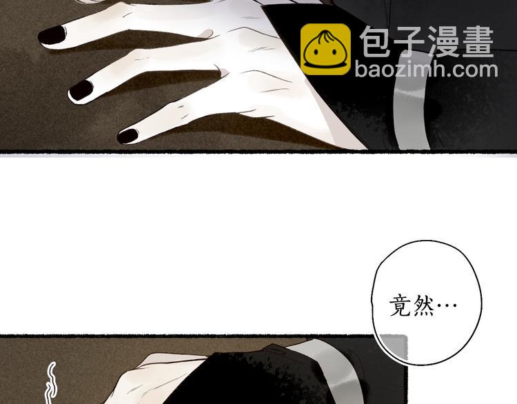 第4话 意外难料86