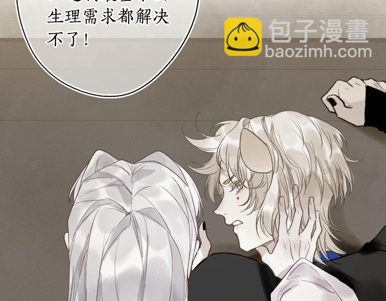 第4话 意外难料88