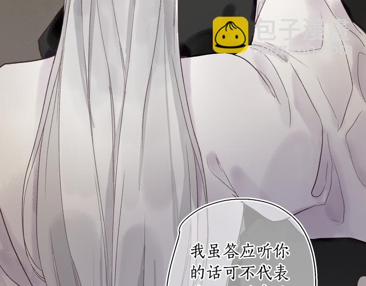 第4话 意外难料89