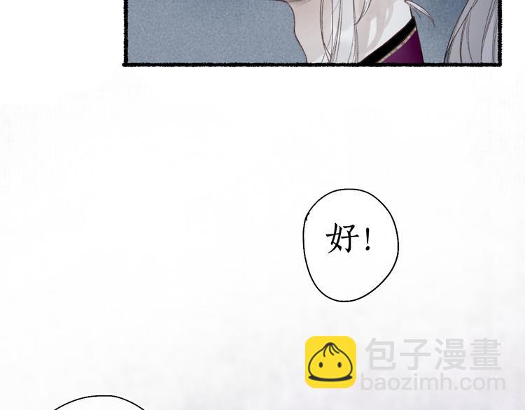 第4话 意外难料9