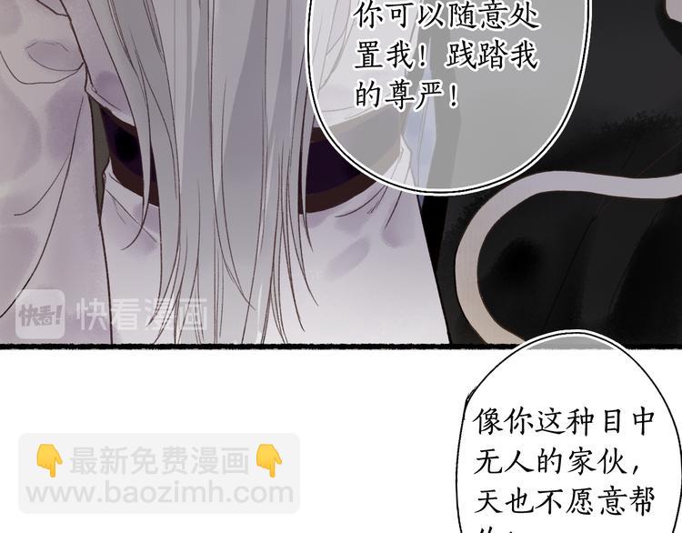 第4话 意外难料90
