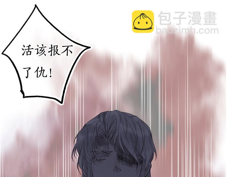 第4话 意外难料93