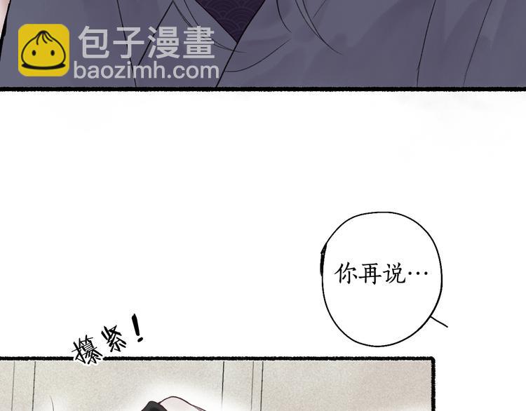 第4话 意外难料95