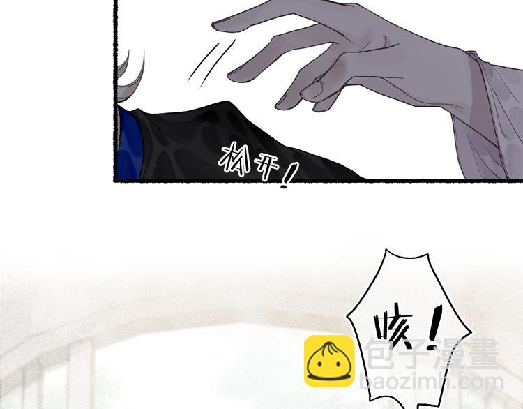 第4话 意外难料97