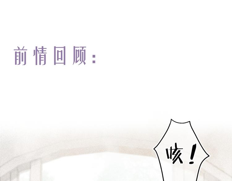 第5话 重翻旧梦令君怜0