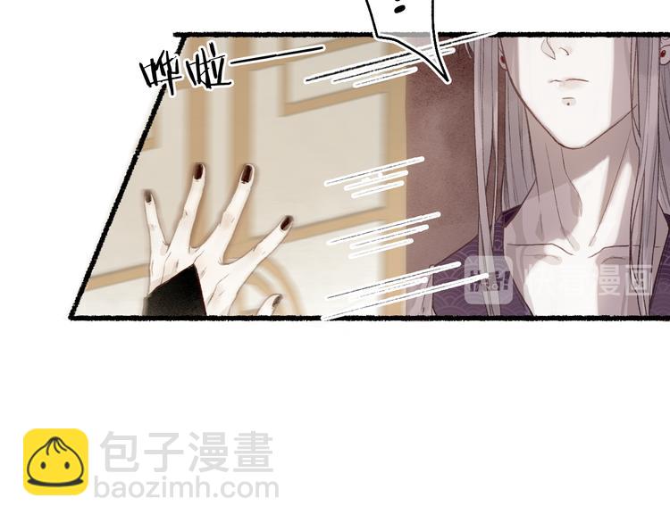 第5话 重翻旧梦令君怜108