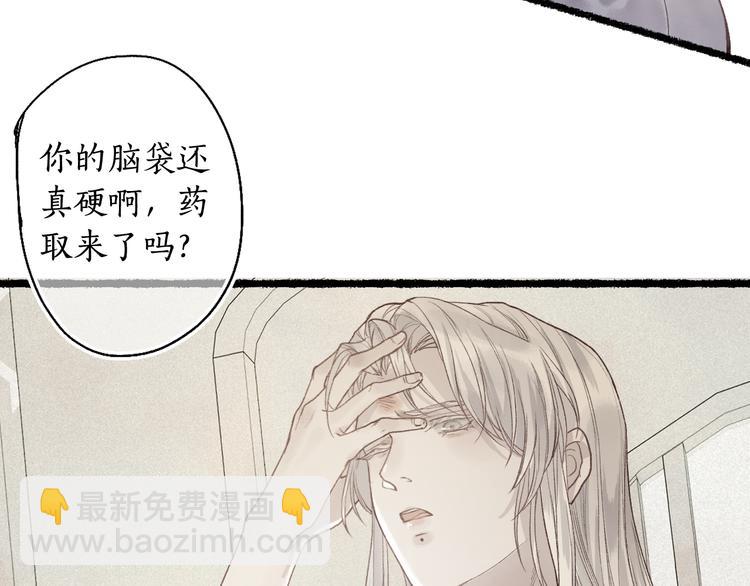 第5话 重翻旧梦令君怜112