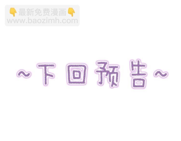 第5话 重翻旧梦令君怜122