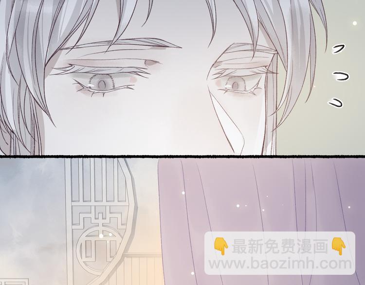 第5话 重翻旧梦令君怜124