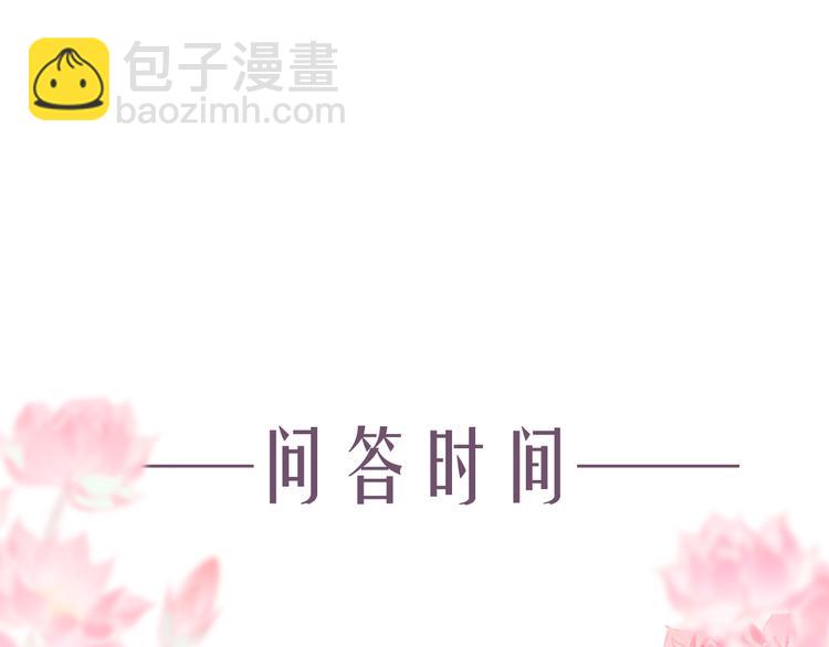 第5话 重翻旧梦令君怜138