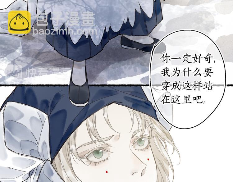 第5话 重翻旧梦令君怜15