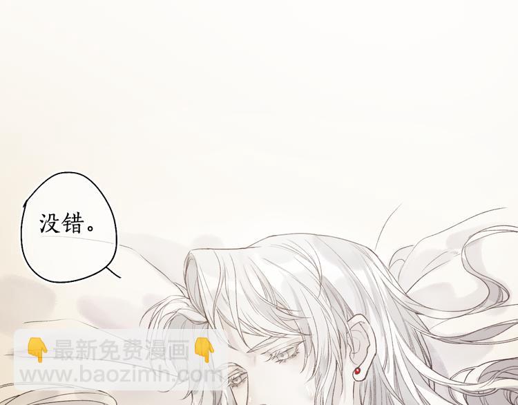 第5话 重翻旧梦令君怜18