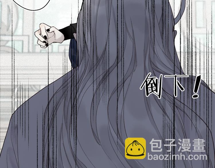 第5话 重翻旧梦令君怜2