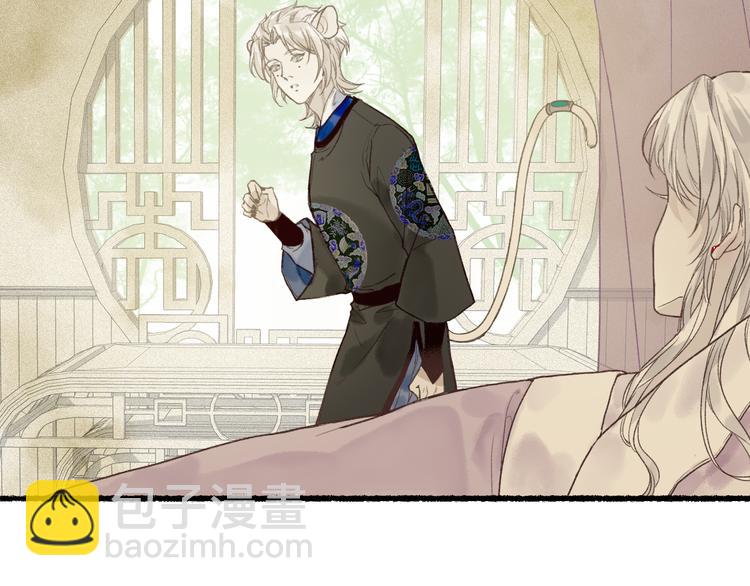 第5话 重翻旧梦令君怜23