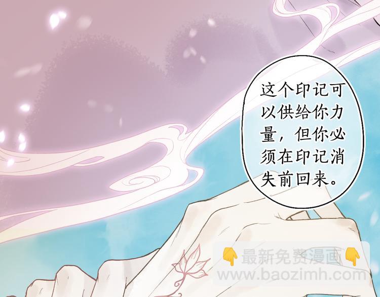第5话 重翻旧梦令君怜28