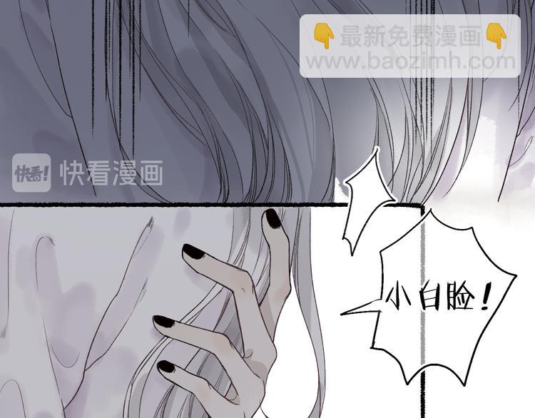 第5话 重翻旧梦令君怜3