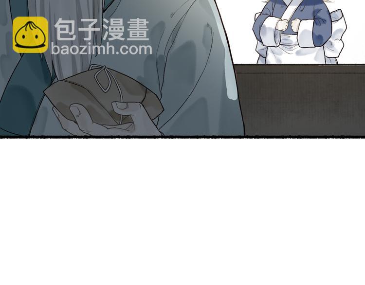 第5话 重翻旧梦令君怜55