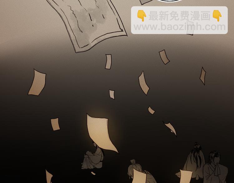 第5话 重翻旧梦令君怜69