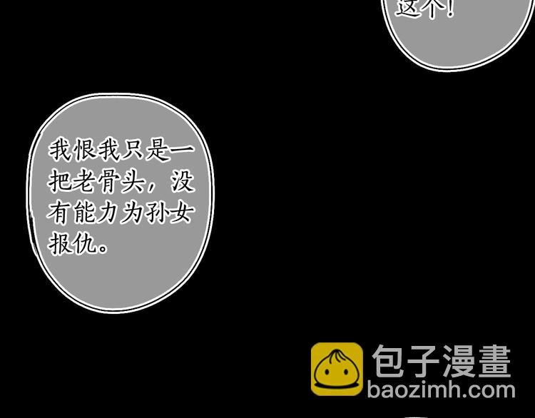 第5话 重翻旧梦令君怜72