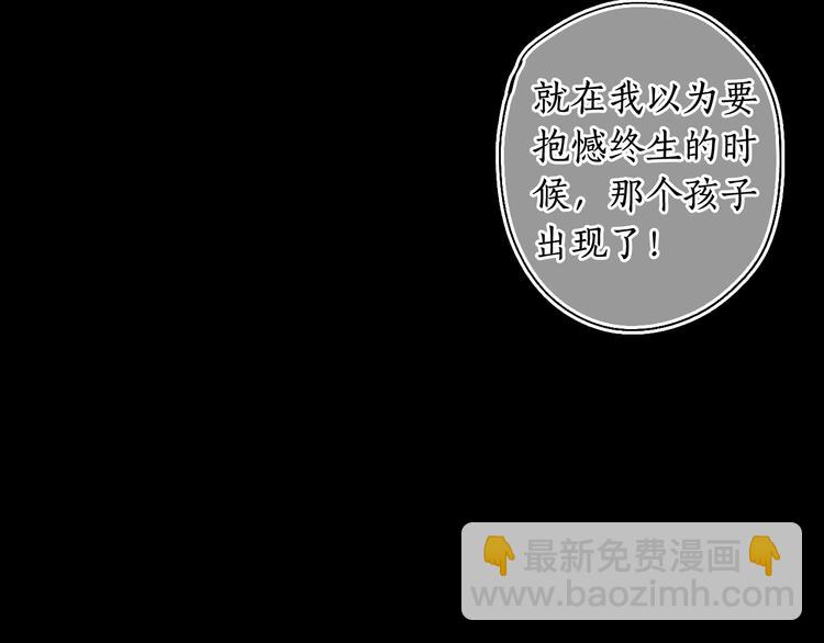 第5话 重翻旧梦令君怜73