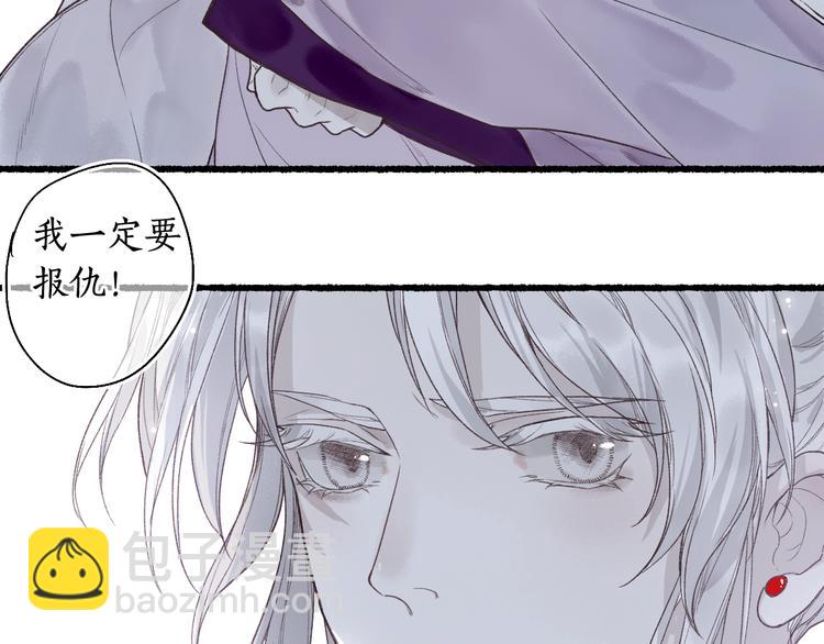 第5话 重翻旧梦令君怜77