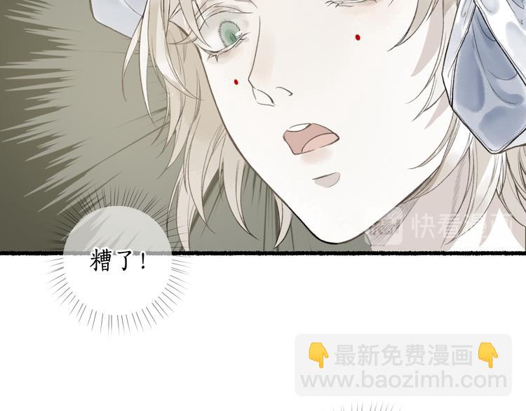 第5话 重翻旧梦令君怜85