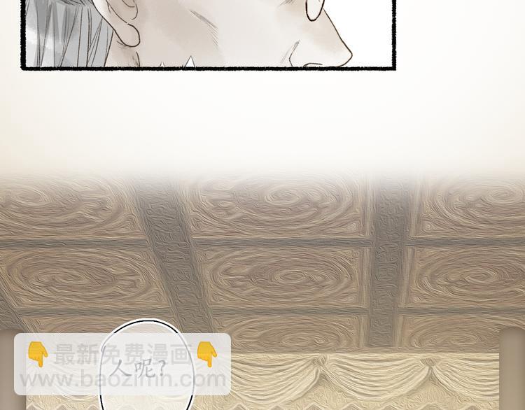 第5话 重翻旧梦令君怜90