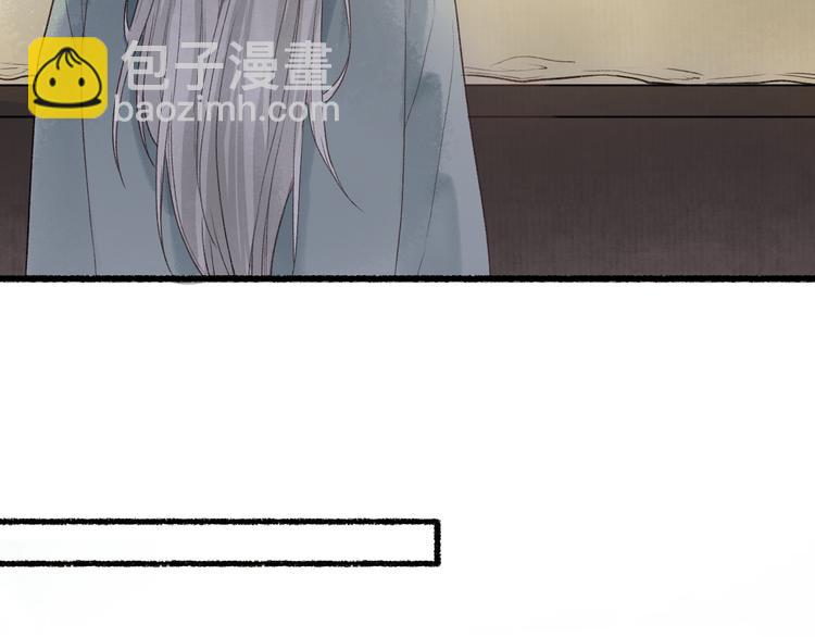 第5话 重翻旧梦令君怜92
