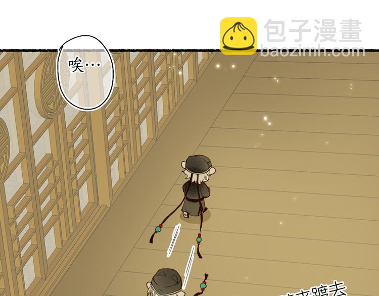第5话 重翻旧梦令君怜95