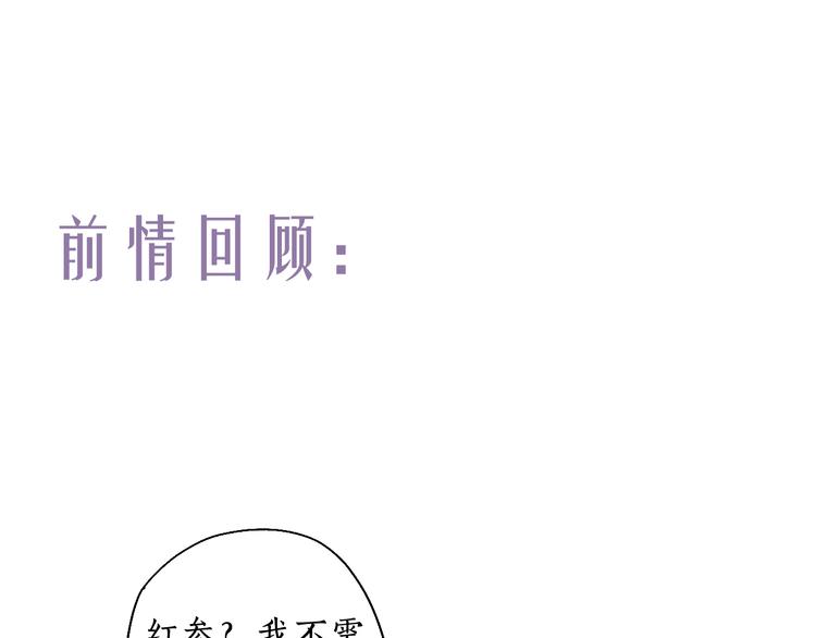 第6话 凭君一诺赴龙潭0