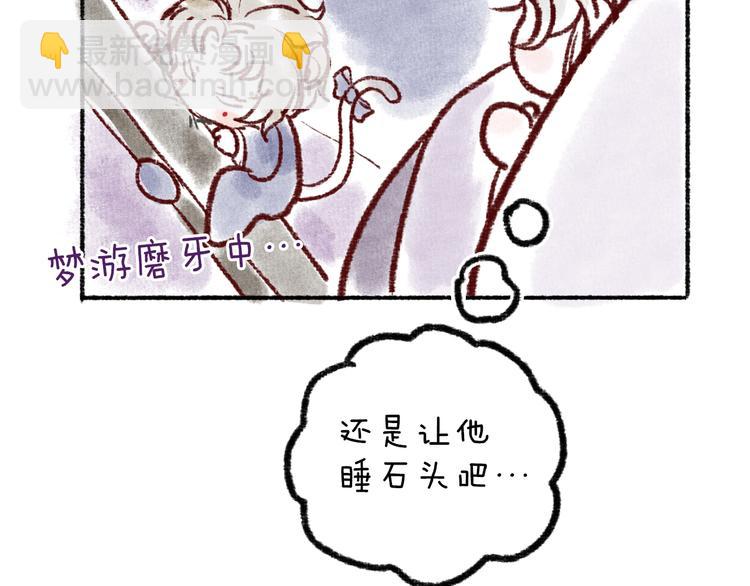 第6话 凭君一诺赴龙潭111