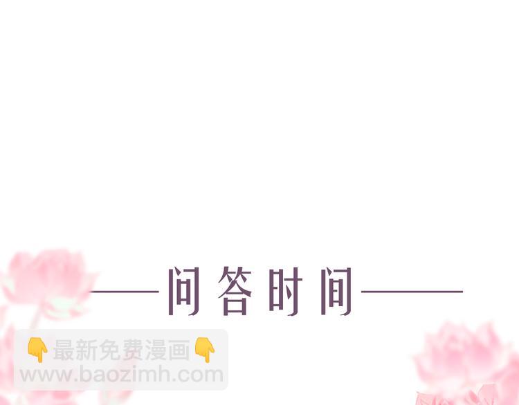 第6话 凭君一诺赴龙潭113