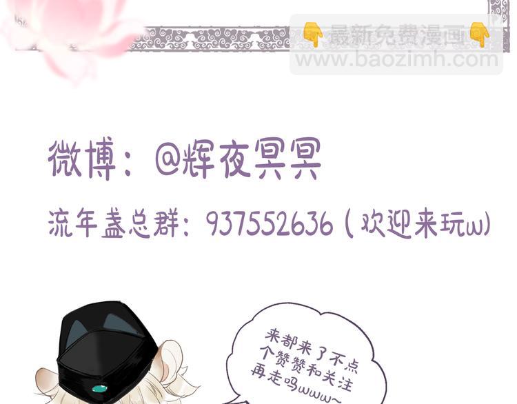 第6话 凭君一诺赴龙潭115