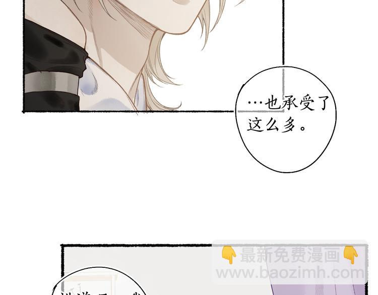 第6话 凭君一诺赴龙潭16