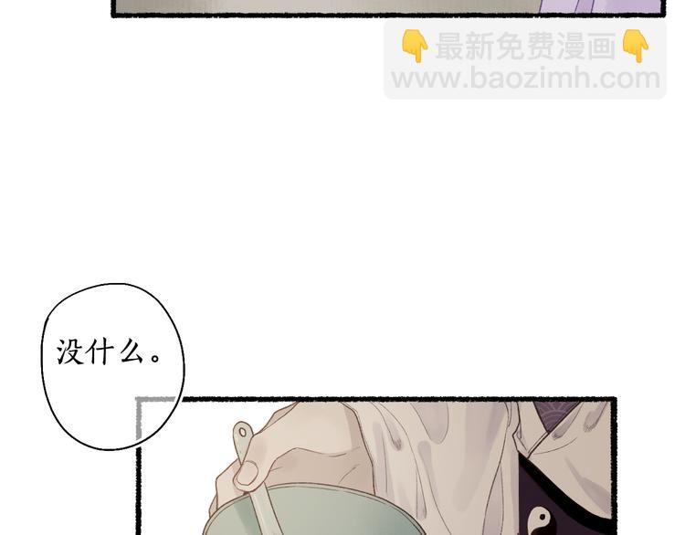 第6话 凭君一诺赴龙潭18