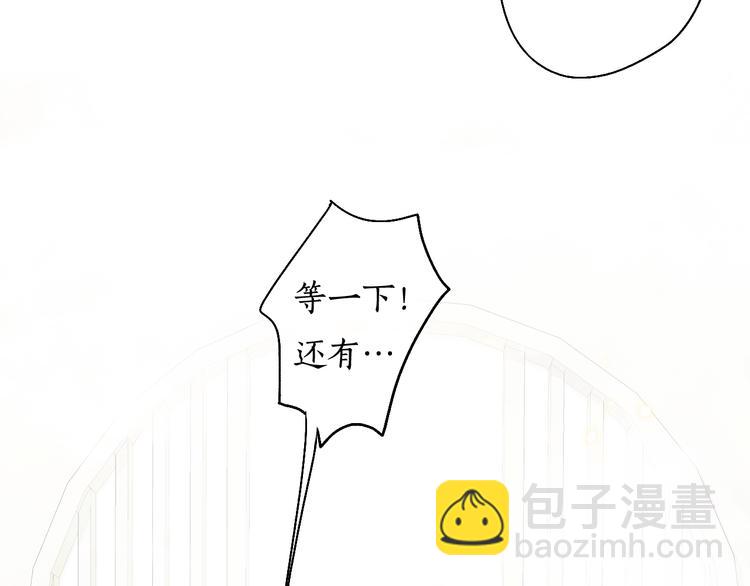 第6话 凭君一诺赴龙潭2