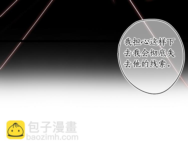 第6话 凭君一诺赴龙潭24