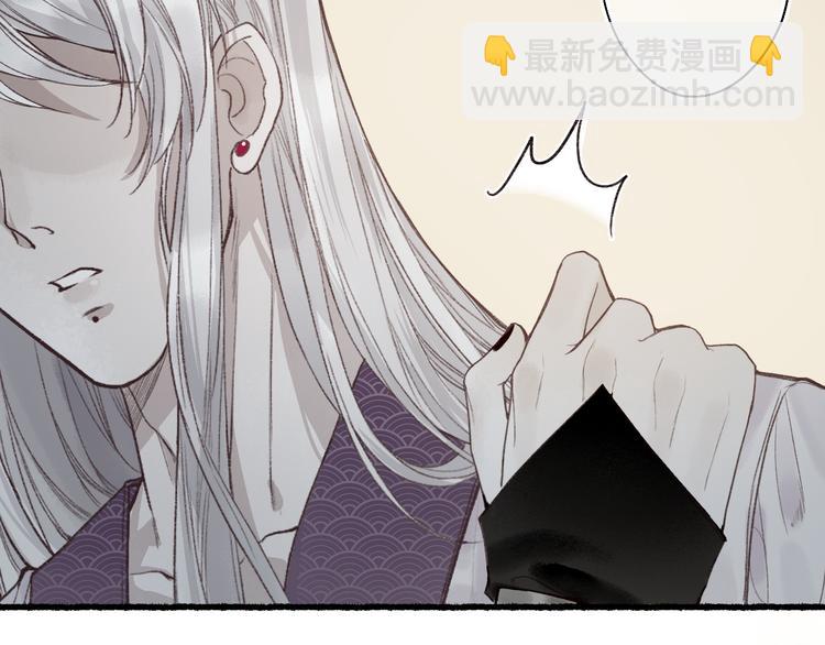 第6话 凭君一诺赴龙潭27