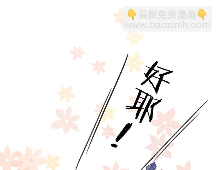 第6话 凭君一诺赴龙潭42