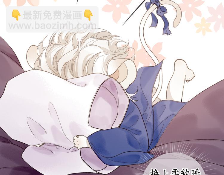 第6话 凭君一诺赴龙潭43