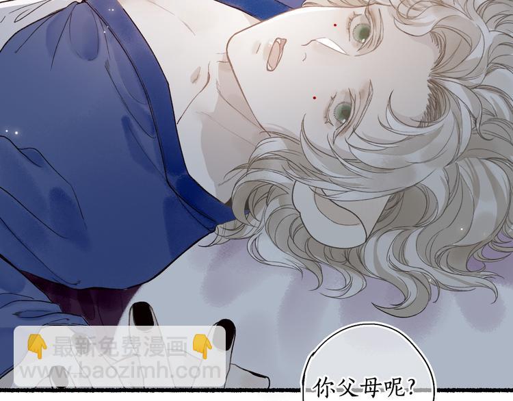 第6话 凭君一诺赴龙潭47